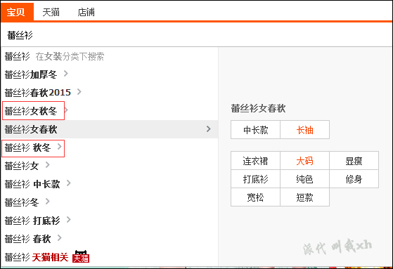 5、淘宝seo筛选一共几步,分别是什么?-淘宝网