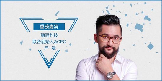 10余位领军创始人洞见分享，全面解析房产科技新趋势｜析议论坛-爱分析