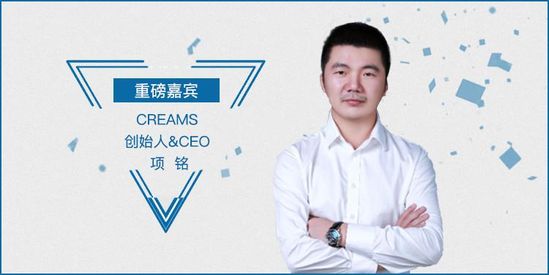 10余位领军创始人洞见分享，全面解析房产科技新趋势｜析议论坛-爱分析