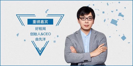 10余位领军创始人洞见分享，全面解析房产科技新趋势｜析议论坛-爱分析