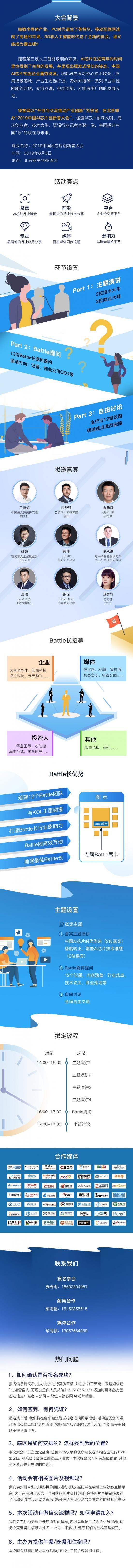 微信图片_20190711092721.png
