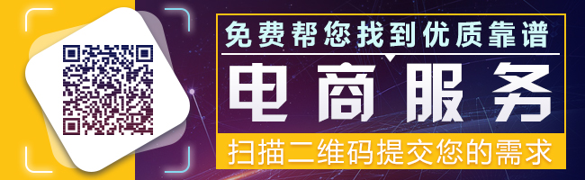 思路网微信
