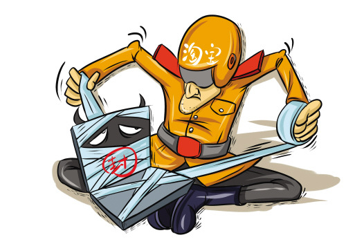 淘宝网第一大店涉嫌卖假货被屏蔽