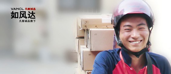 如风达:军事化管理下的配送
