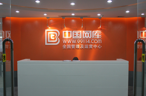 B2B��ҵ����ƽ̨�й�����