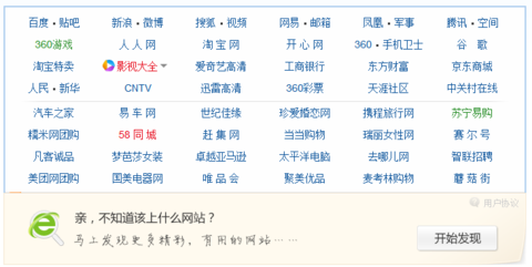 奇虎360借壳最新公告_奇虎的收入