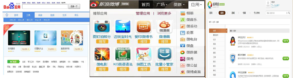淘宝应用授权_淘宝应用_淘宝 第三方应用