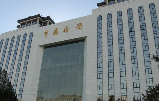 海关总署:前8个月我国对欧盟、美国等主要市场