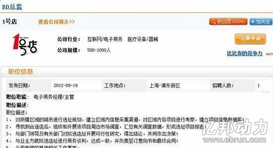 淘宝1号店_淘宝1号店一元秒杀_淘宝1号店网址