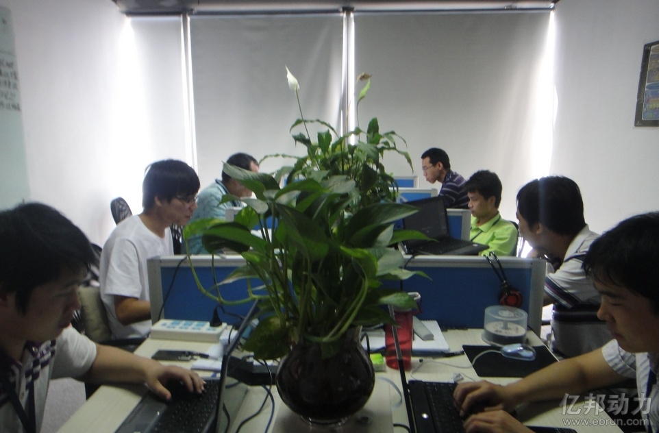 电商软件服务商E店宝