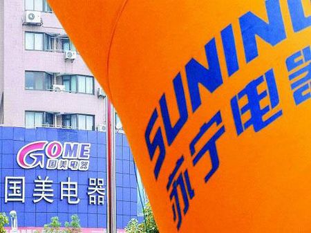 国美运营,国美运营商客服电话