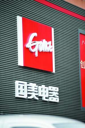 汽车销售员_风筝线怎么绑图解_销售员怎么收入的(2)