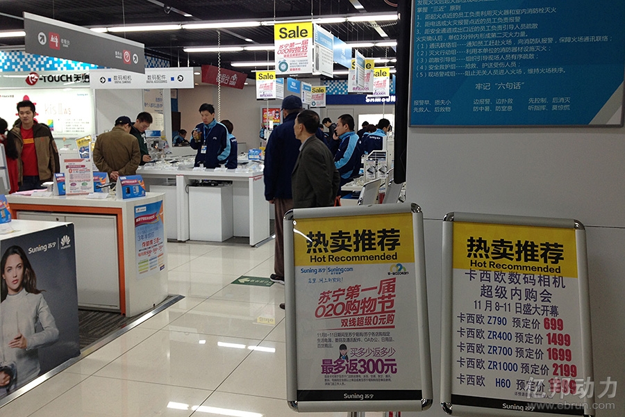 双十一期间苏宁广外店实拍