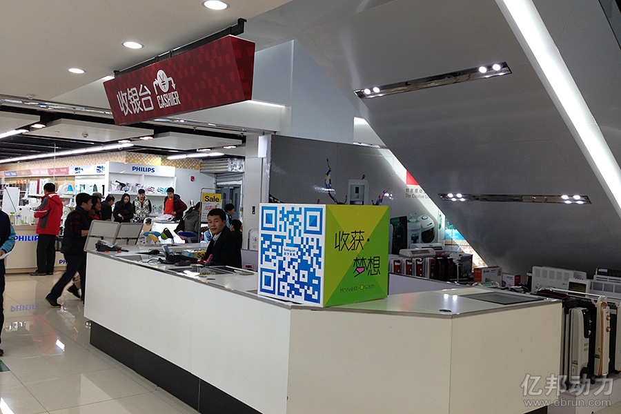 双十一期间苏宁广外店实拍