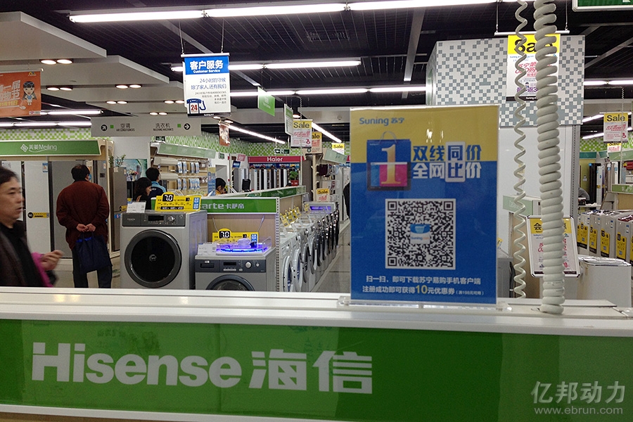 双十一期间苏宁广外店实拍