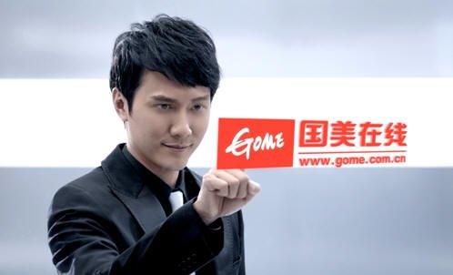 国美在线战略摇摆不定 电商激战中边缘化 - 综