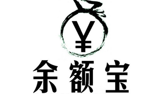 阿里巴巴