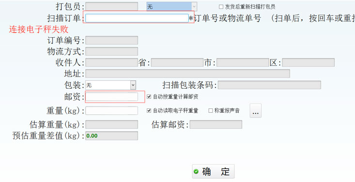 erp账号怎么注册