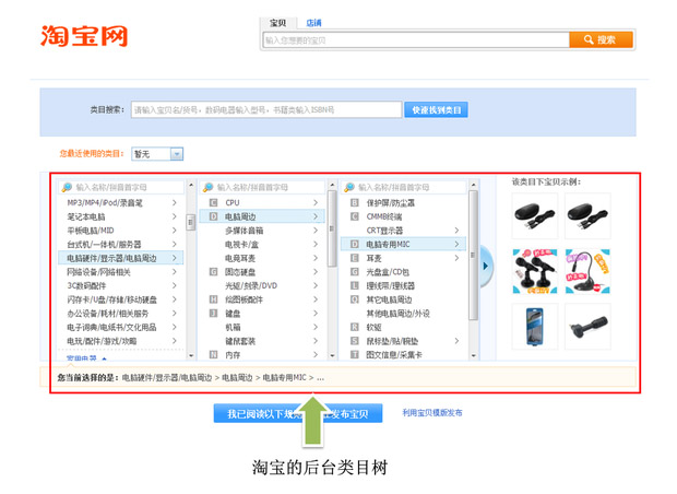 只有图片怎么找到商品_只有图片怎么找宝贝_