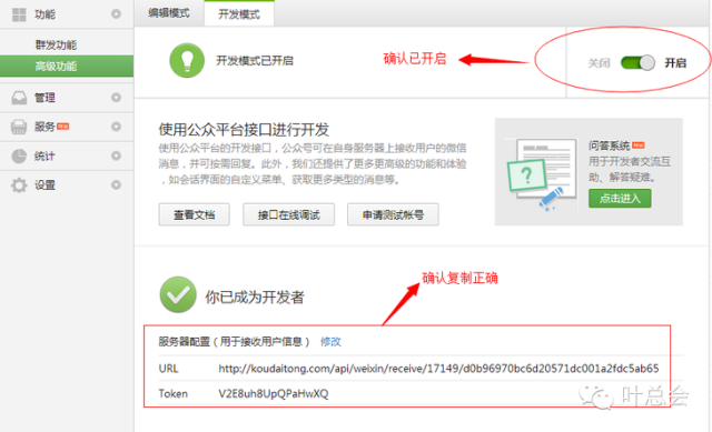 一定用公众微信(不要需要到绑定技巧)给涉及群发的微信个人号(不要发微信涨粉助手图片