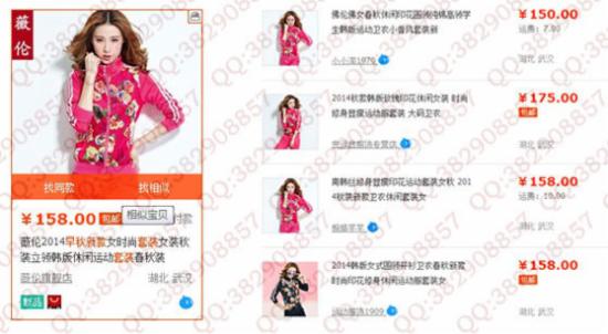 3.5寸pis显示屏_pis淘宝店收入