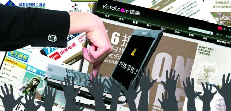 预计2014中国网络零售交易规模达27860亿-亿