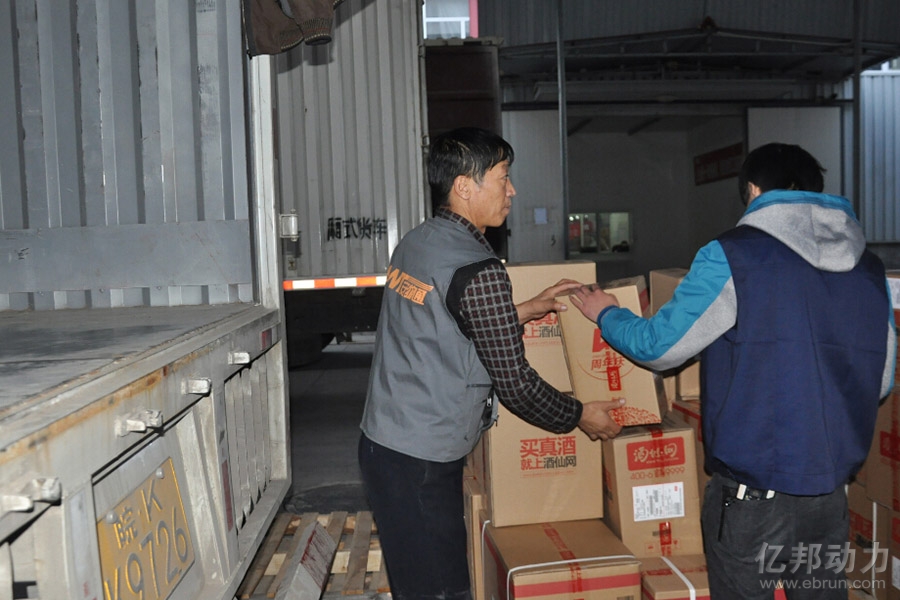 【双十一实录】酒仙网双十一倾巢出动