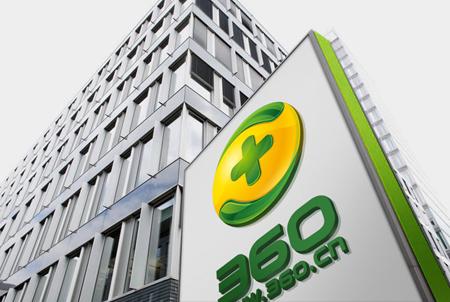 奇虎 360_奇虎360业务_360和奇虎360