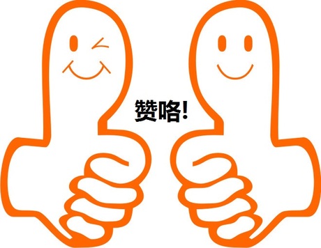 有种感情叫点赞之交 朋友圈点赞看清一个人