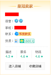 低客单价女装的春季推广技巧