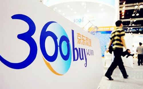 2015年一季度京东自营B2C市场份额达56.3%