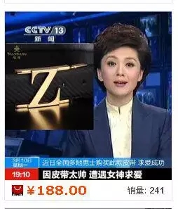 两皇冠店如何在15天内提升10倍品牌搜索量