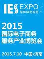 国际电商,最全面的国际电商方面的电商资讯