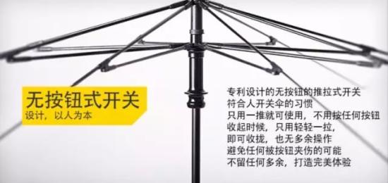 “神奇的小黑伞”月销4000把，猜你做不到 - 第8张  | vicken电商运营