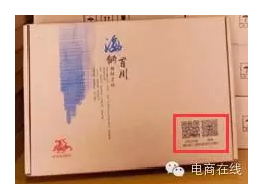 如此借东风，分分钟引爆无线流量
