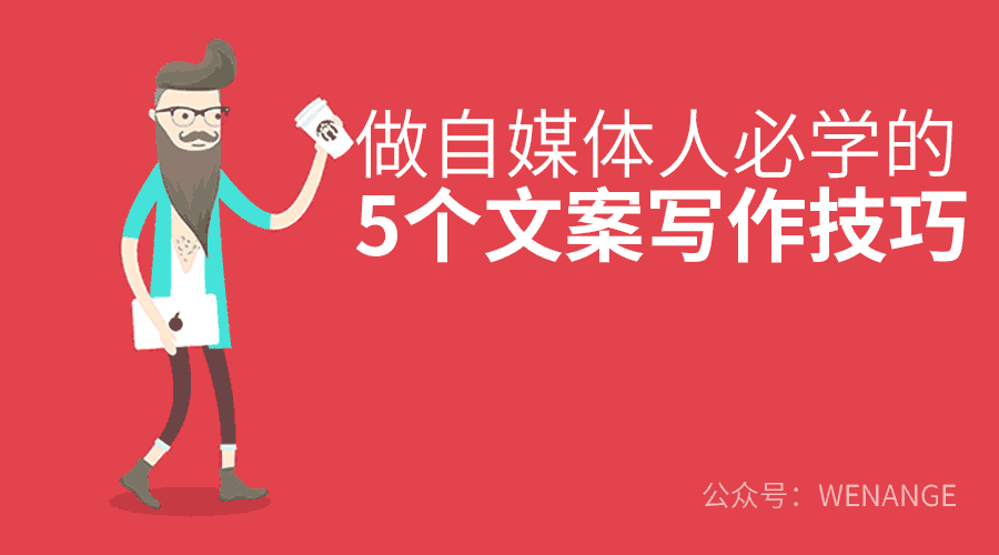首页 电商精读 ></p></a> 正文  每有一次分享,你文章的价值就被放大了n倍