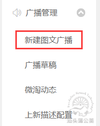 无线运营初阶之微淘简介与使用