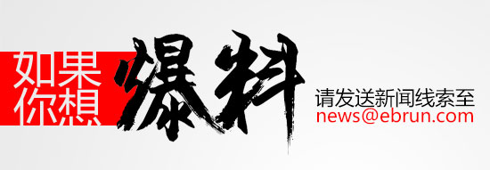 电商大促新禁令：不能强迫卖家“二选一”