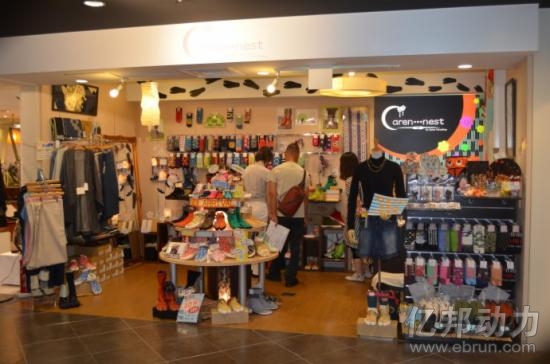 日本实体店