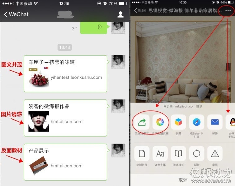 微信公众号和淘宝店铺_微信公众号 淘宝店铺_淘宝微信公众号
