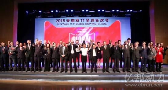 揭秘天猫国际双11战略 将和银泰一起玩O2O