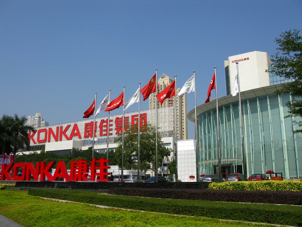 深康佳14日晚发布2015年前三季度业绩预告,公司预计前三季度将亏损8.3亿元至8.8亿元,每股亏损0.3447元至0.3655元,其中,光光2015年第三季度就亏损达5.33亿元至5.83亿万元,每股亏损0.2214元至0.2421元,同比均由盈转亏。对此各大券商都认为,2015整年康佳的巨亏已成定局,康佳的前途可谓岌岌可危。 对于前三季出现巨亏的原因,康佳在公告里称,报告期内公司持续推进互联网战略,智能电视销售比重有一定幅度的增加,产品结构有所改善,但由于人民币贬值导致出现1.