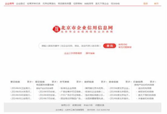 公司宝王静波:初创公司注册那些事儿