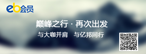 韩都衣舍旗舰店疑遭攻击 是真事还是噱头
