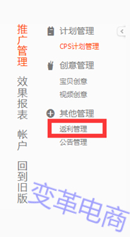 从无到有，做好一个店铺的全过程实战操作