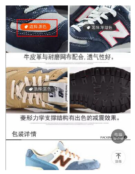 引爆无线端，先从视觉着手！