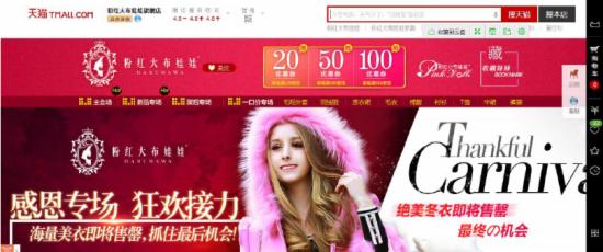 双11优惠券流量转化率 双11优惠券流量转化率