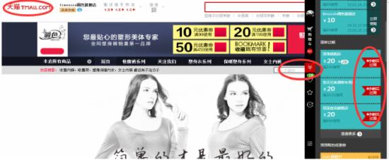 双11优惠券流量转化率 双11优惠券流量转化率