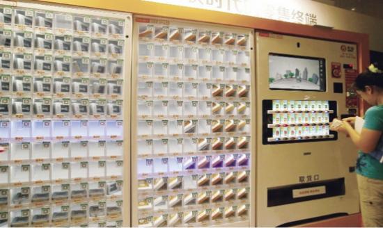 友宝自动售货机新三板传统零售