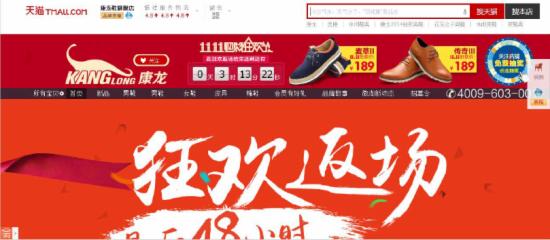 双11优惠券流量转化率 双11优惠券流量转化率
